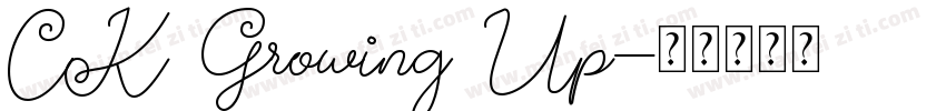 CK Growing Up字体转换